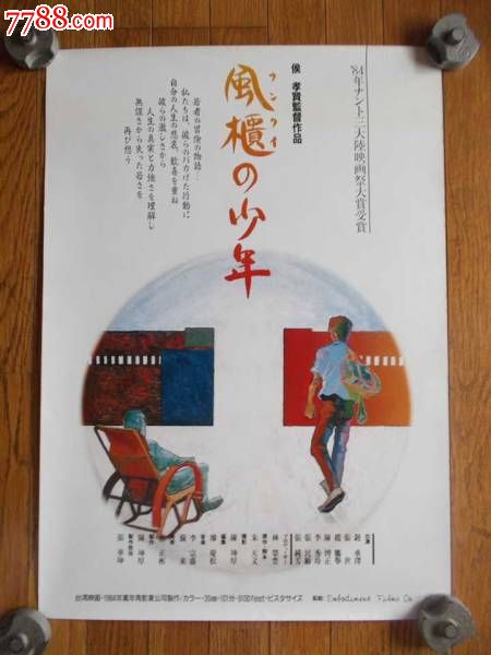 改革宗神学大学市场开发文凭证书